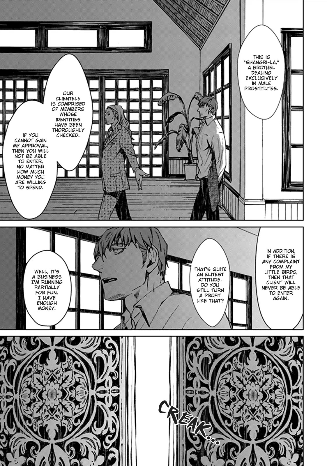 Shangri La no Tori Chapter 1 page 11 - Chapter 1