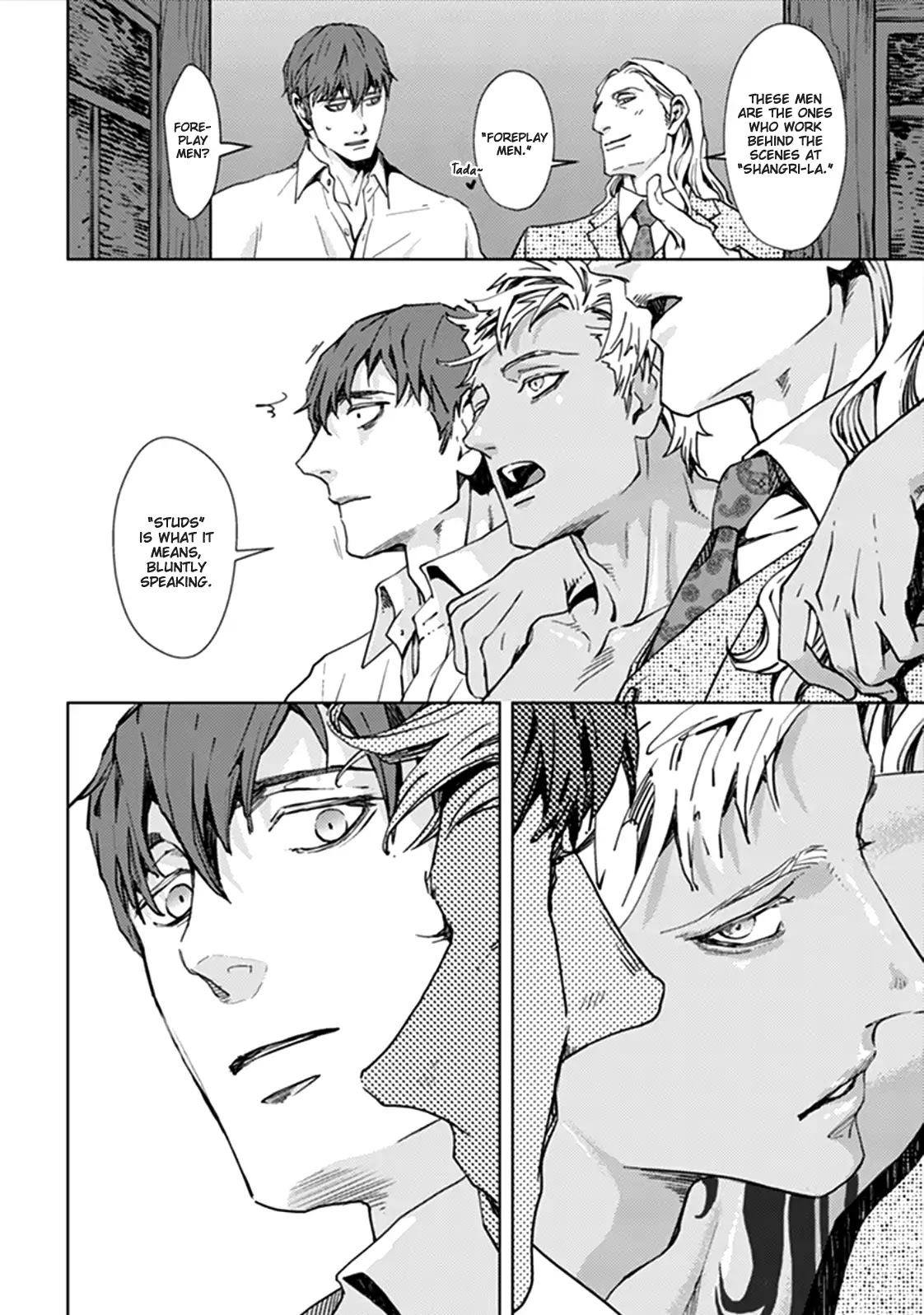 Shangri La no Tori Chapter 1 page 16 - Chapter 1
