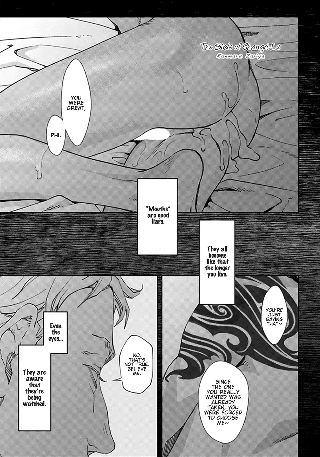 Shangri La no Tori Chapter 1 page 2 - Chapter 1