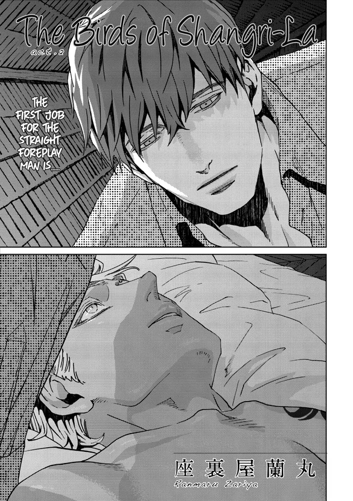 Shangri La no Tori Chapter 2 page 2 - Chapter 2