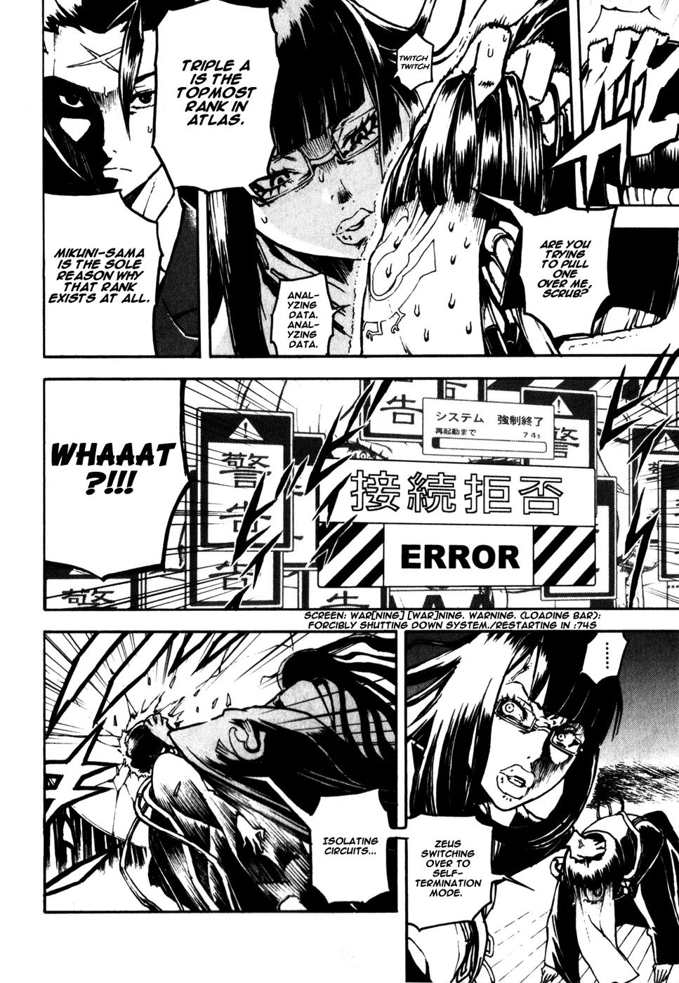 Shangri-La Chapter 1.2 page 106 - Vol.1 Chapter 2