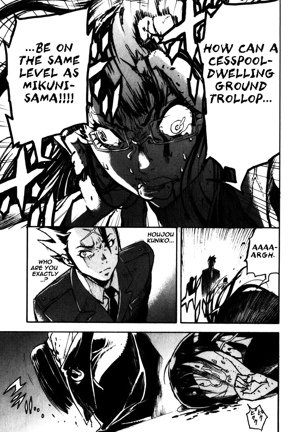 Shangri-La Chapter 1.2 page 107 - Vol.1 Chapter 2