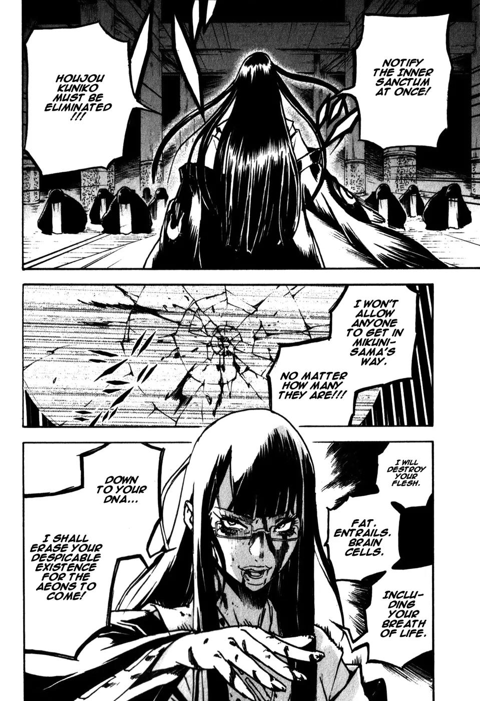 Shangri-La Chapter 1.2 page 108 - Vol.1 Chapter 2