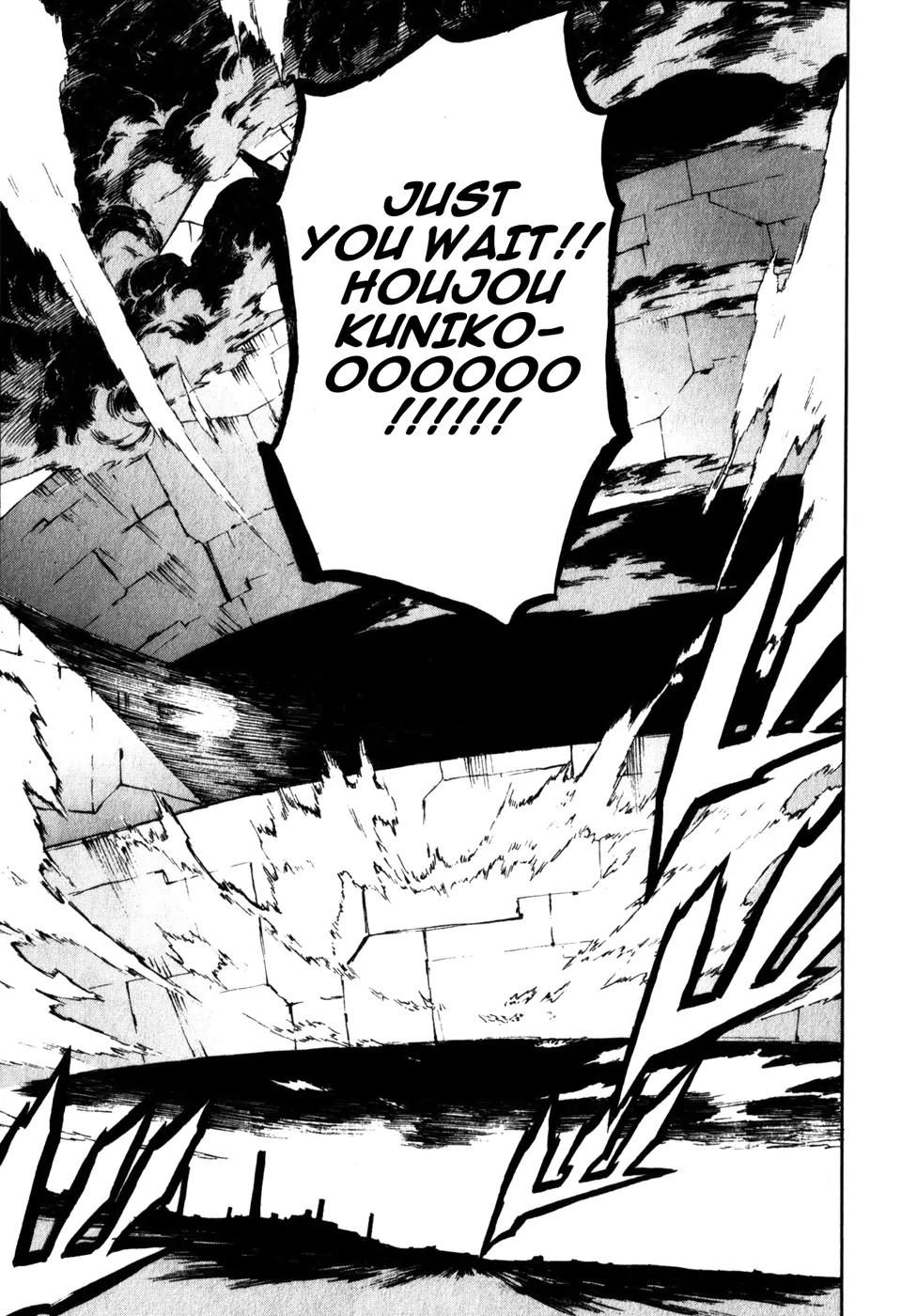 Shangri-La Chapter 1.2 page 109 - Vol.1 Chapter 2