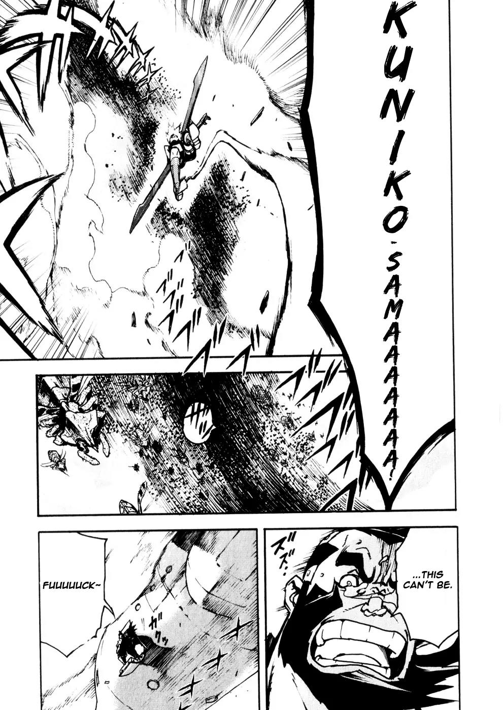 Shangri-La Chapter 2.3 page 49 - Vol.2 Chapter 3