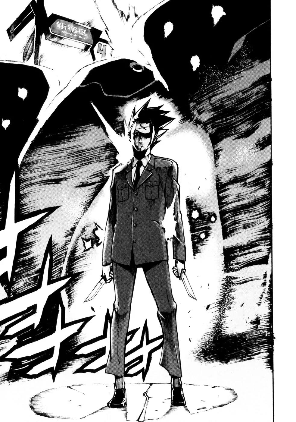 Shangri-La Chapter 2.3 page 57 - Vol.2 Chapter 3