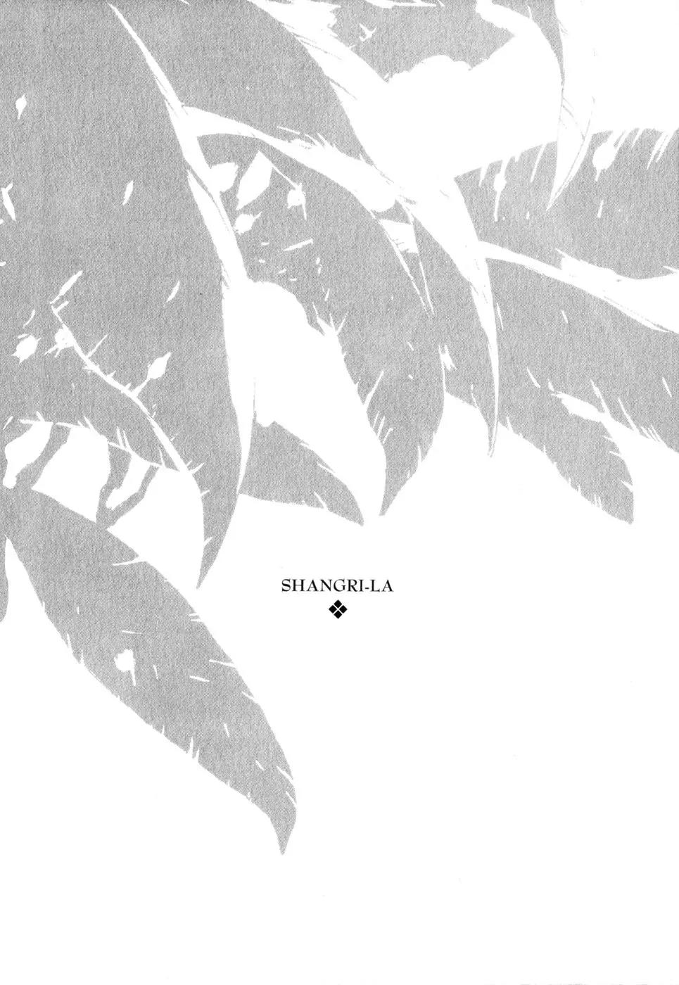 Shangri-La Chapter 2.4 page 2 - Vol.2 Chapter 4