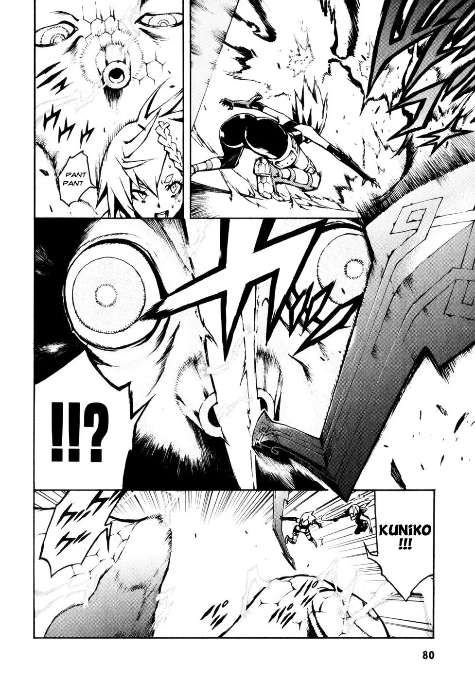 Shangri-La Chapter 2.4 page 22 - Vol.2 Chapter 4