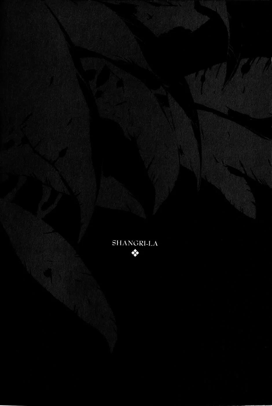 Shangri-La Chapter 2.6 page 1 - Vol.2 Chapter 6
