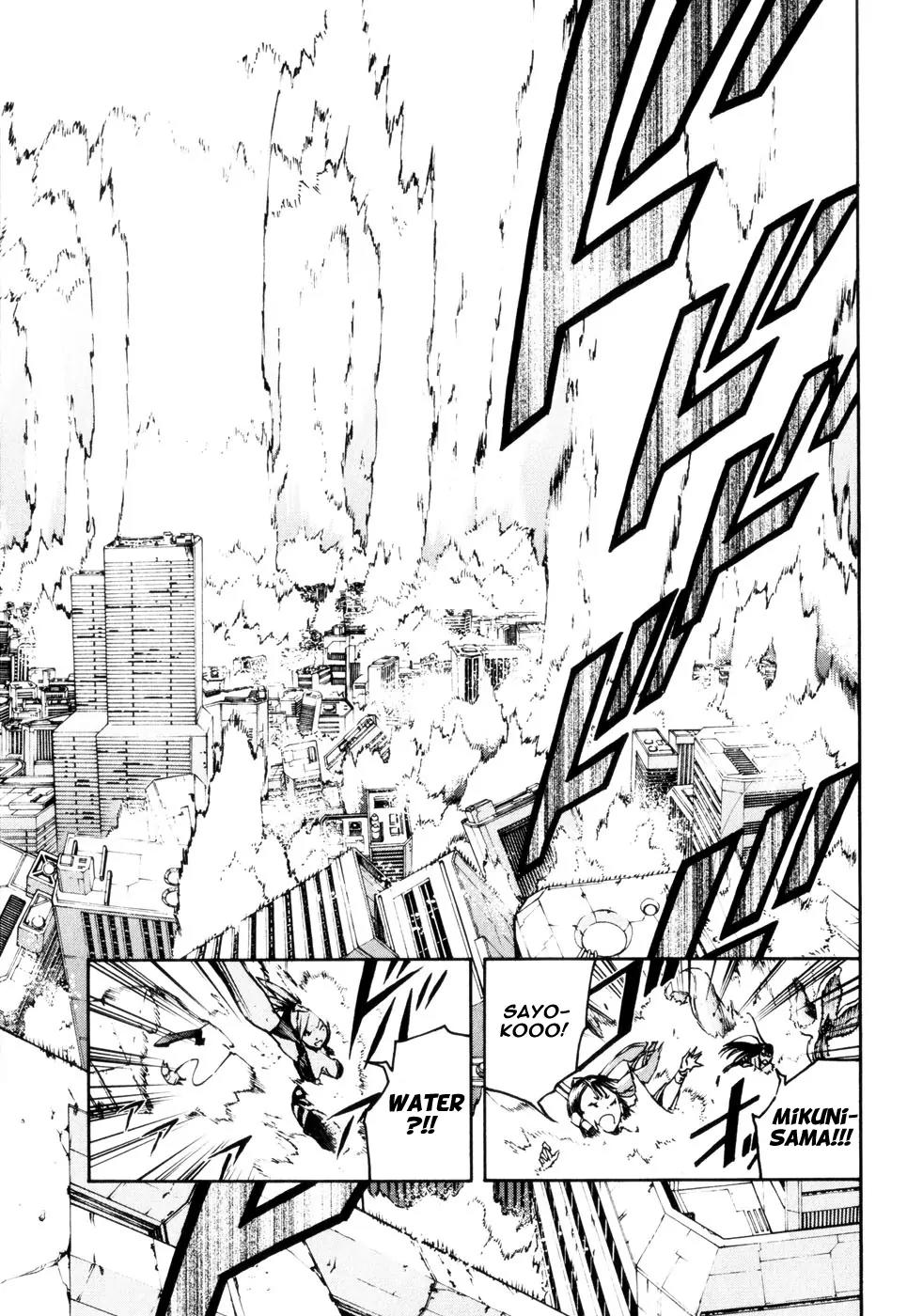 Shangri-La Chapter 2.6 page 24 - Vol.2 Chapter 6