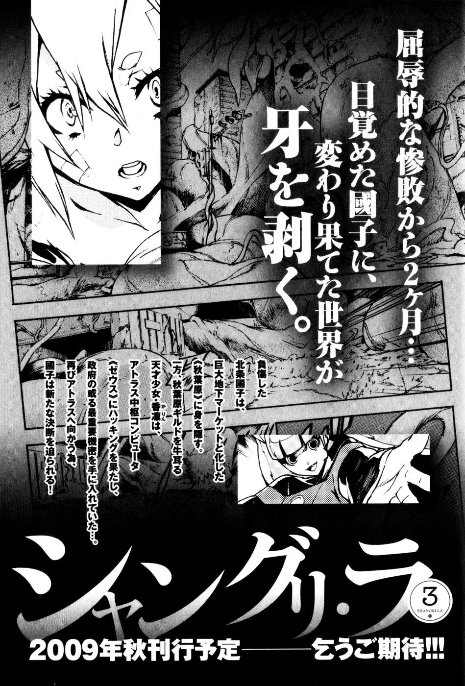 Shangri-La Chapter 2.6 page 43 - Vol.2 Chapter 6