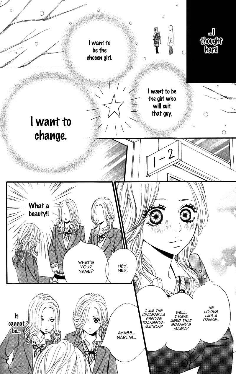 Shanguri Rabu Chapter 2 page 13 - Chapter 2: Baby Star