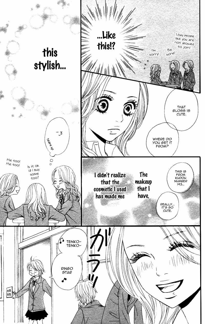 Shanguri Rabu Chapter 2 page 14 - Chapter 2: Baby Star