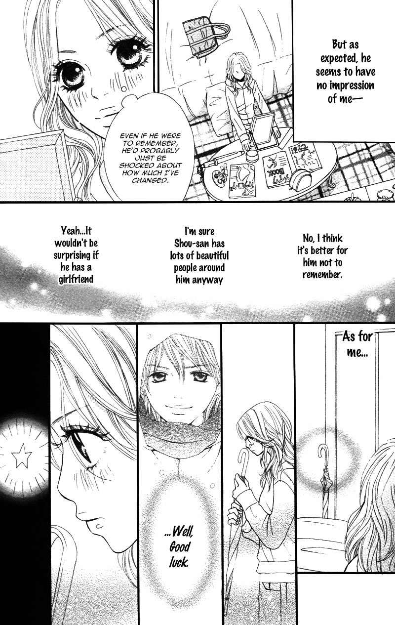 Shanguri Rabu Chapter 2 page 22 - Chapter 2: Baby Star