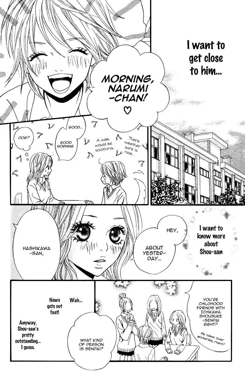 Shanguri Rabu Chapter 2 page 23 - Chapter 2: Baby Star