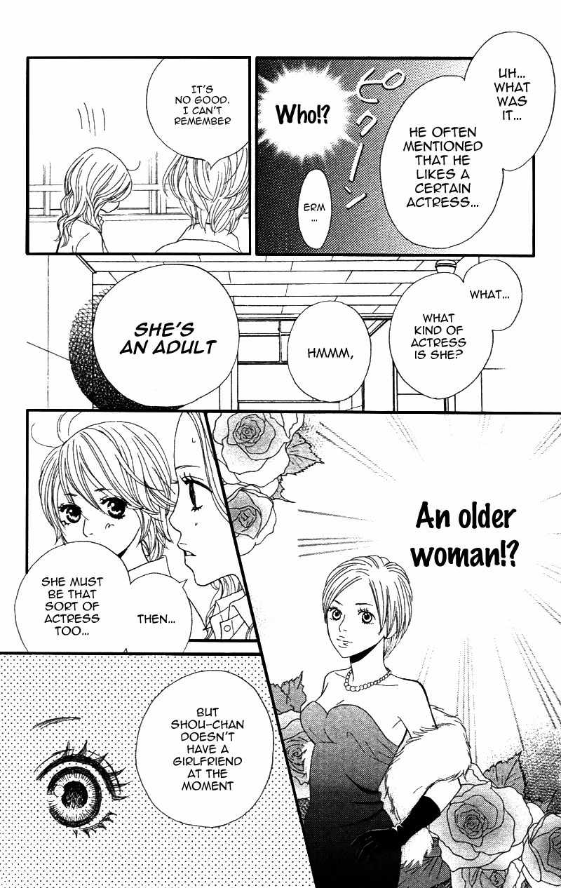 Shanguri Rabu Chapter 2 page 25 - Chapter 2: Baby Star