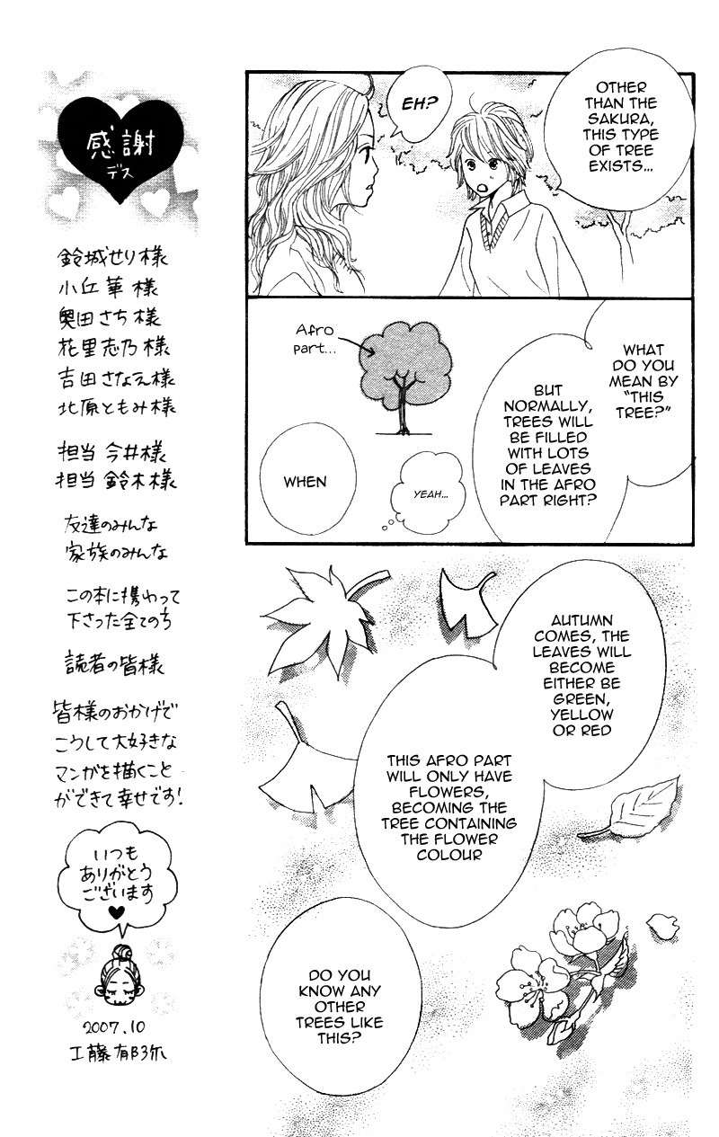 Shanguri Rabu Chapter 2 page 42 - Chapter 2: Baby Star