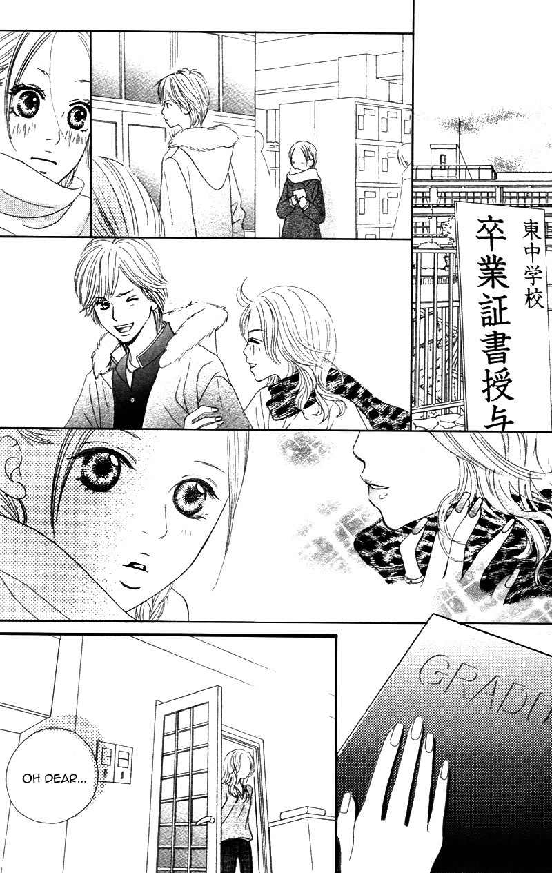 Shanguri Rabu Chapter 2 page 51 - Chapter 2: Baby Star