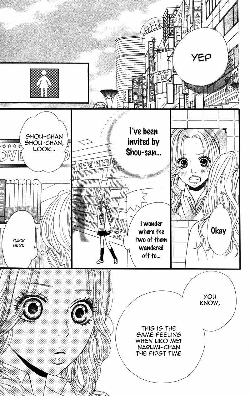 Shanguri Rabu Chapter 2 page 54 - Chapter 2: Baby Star