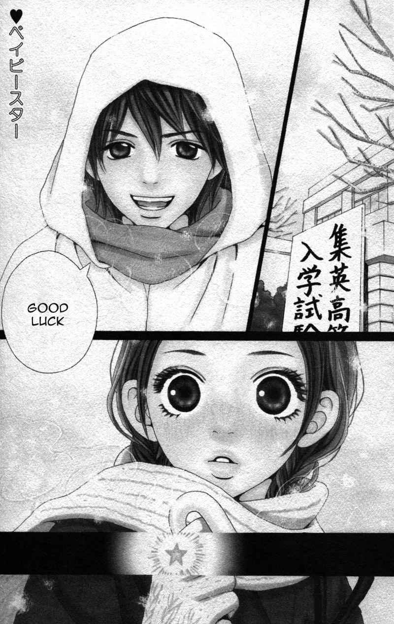 Shanguri Rabu Chapter 2 page 6 - Chapter 2: Baby Star