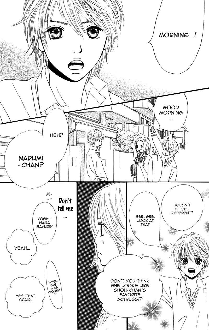 Shanguri Rabu Chapter 2 page 73 - Chapter 2: Baby Star