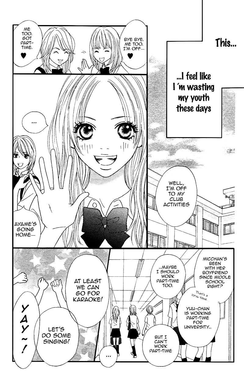 Shanguri Rabu Chapter 3 page 12 - Chapter 3: Koigokoro