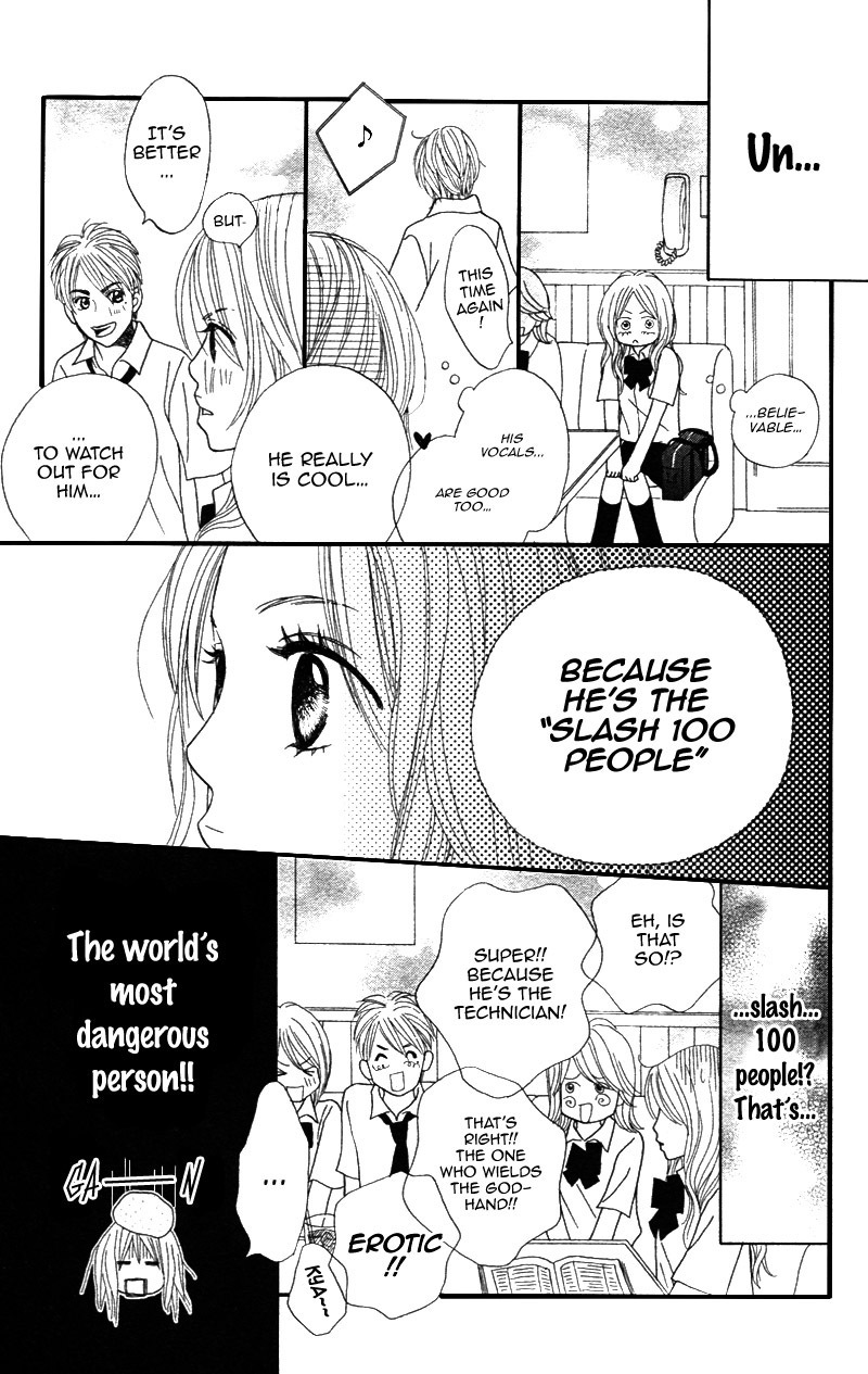 Shanguri Rabu Chapter 3 page 16 - Chapter 3: Koigokoro