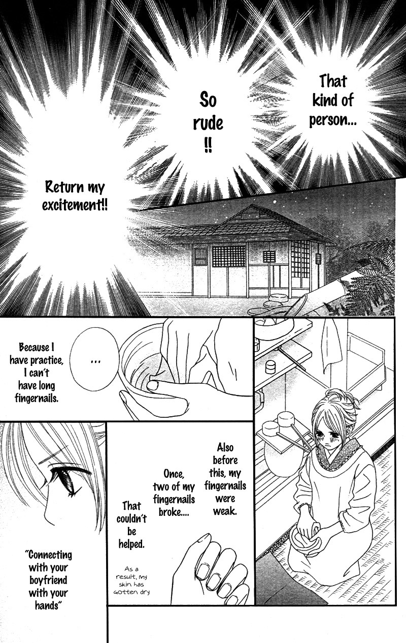 Shanguri Rabu Chapter 3 page 20 - Chapter 3: Koigokoro
