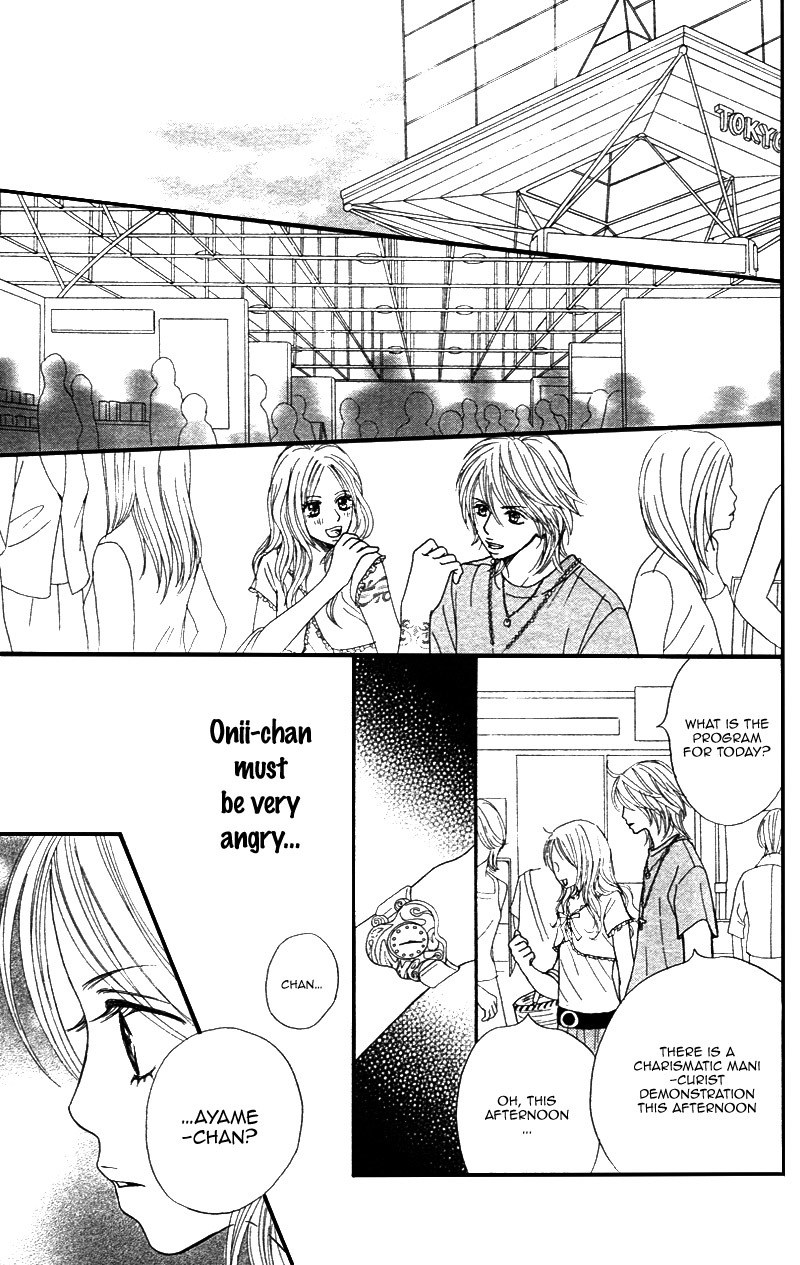 Shanguri Rabu Chapter 3 page 44 - Chapter 3: Koigokoro