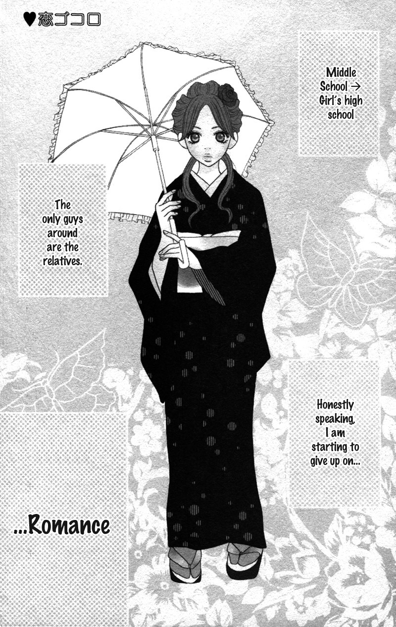 Shanguri Rabu Chapter 3 page 6 - Chapter 3: Koigokoro