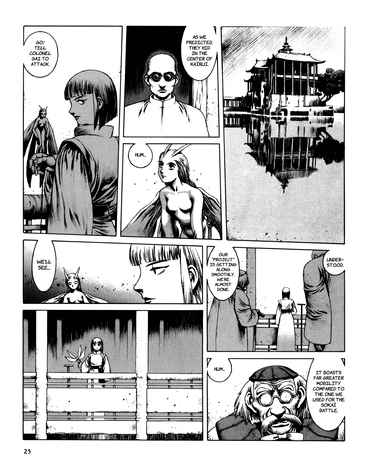 Shanhai Kaijinzoku Chapter 1 page 27 - Chapter 1