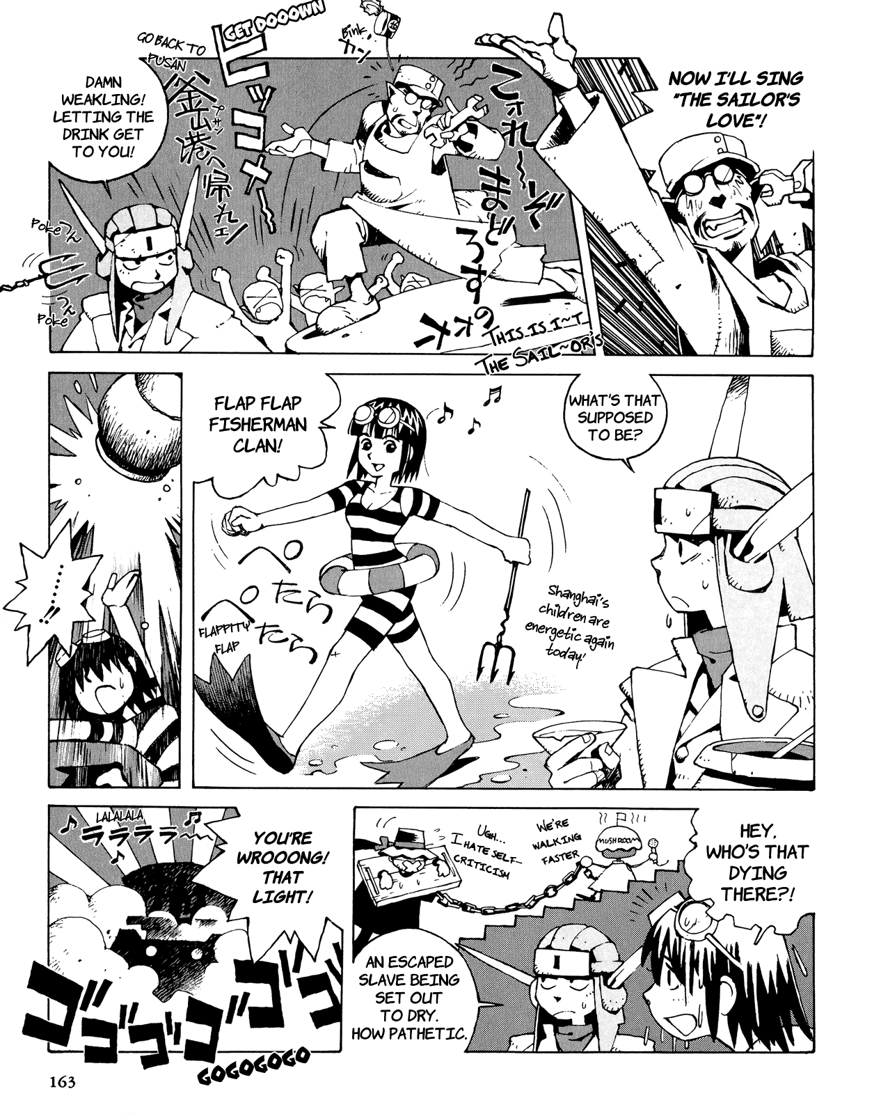 Shanhai Kaijinzoku Chapter 2.1 page 2 - Chapter 2.1: Extra