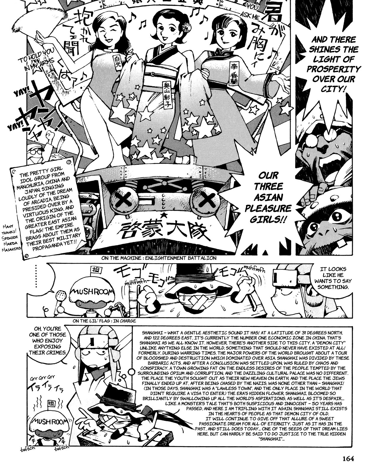 Shanhai Kaijinzoku Chapter 2.1 page 3 - Chapter 2.1: Extra