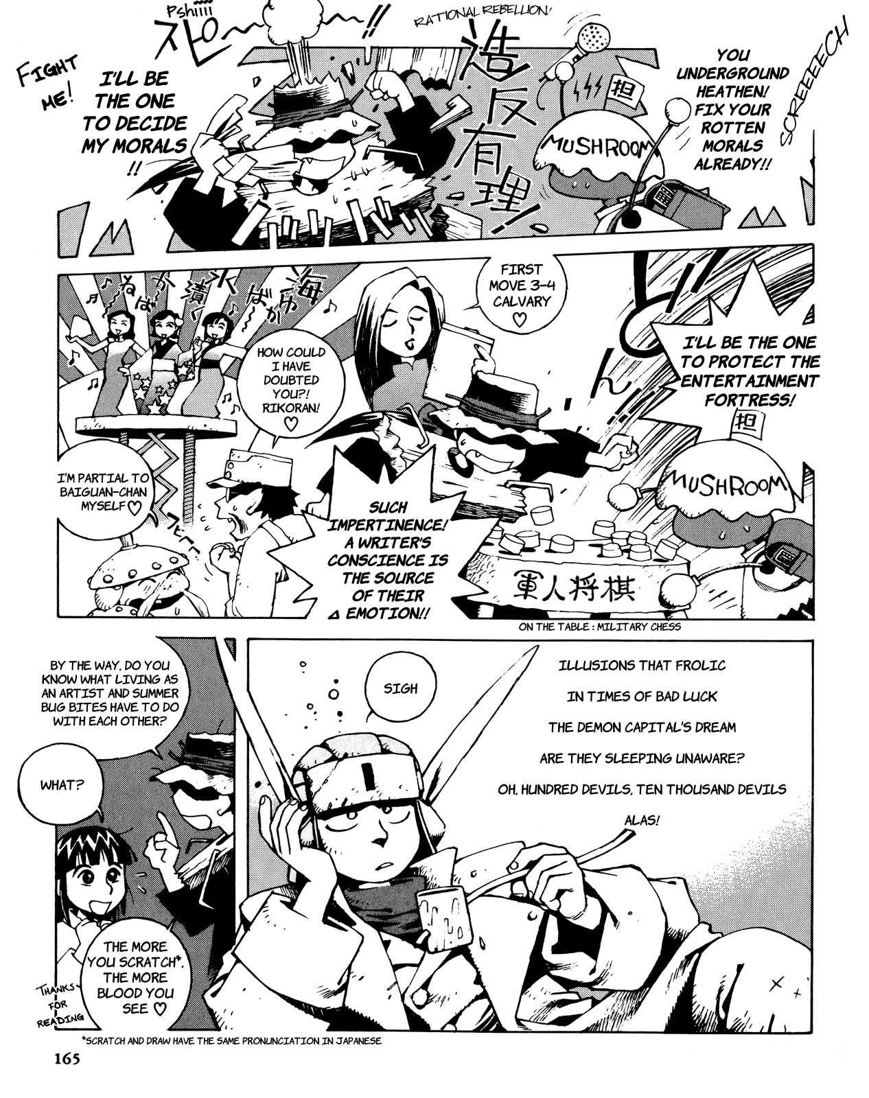 Shanhai Kaijinzoku Chapter 2.1 page 4 - Chapter 2.1: Extra