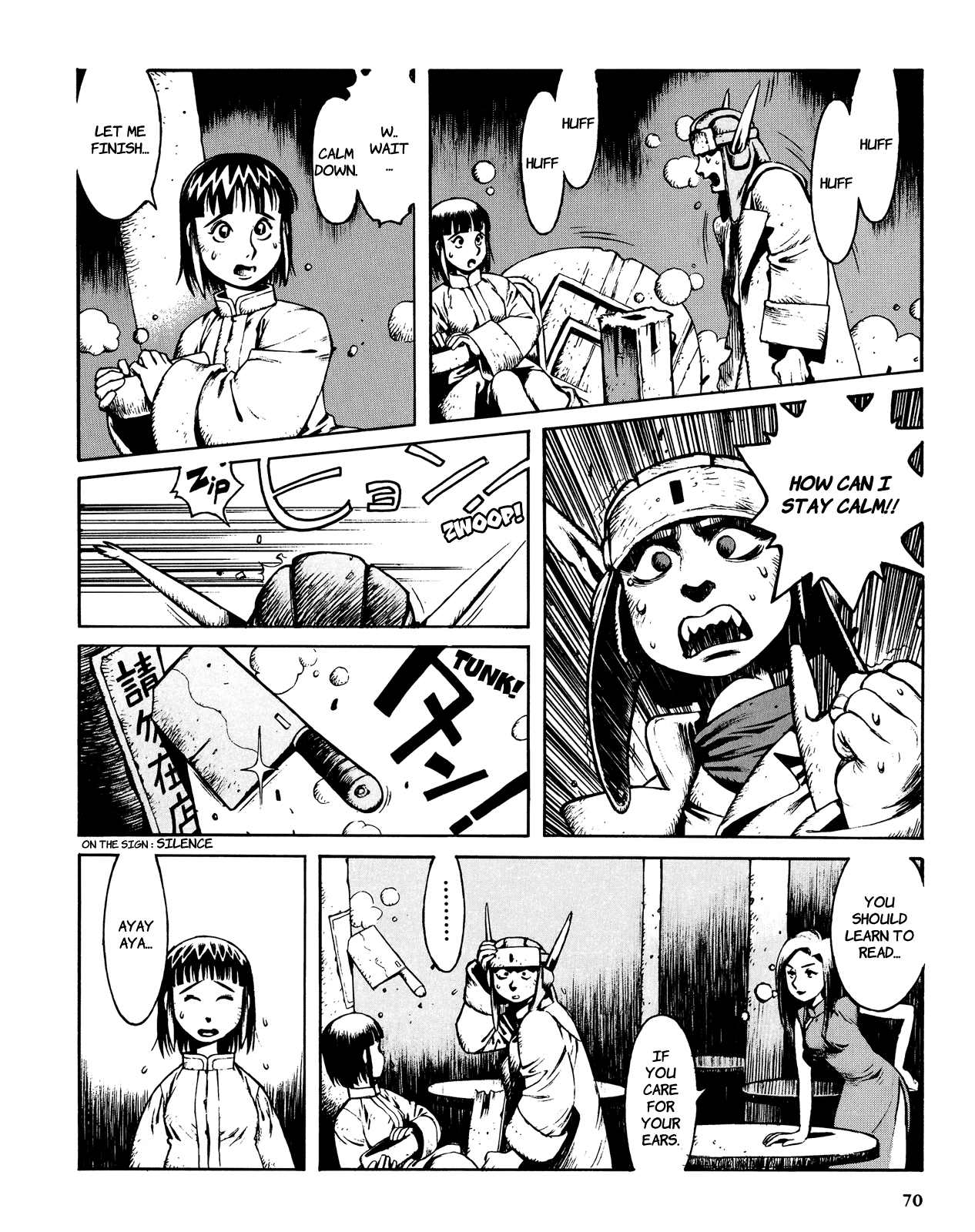Shanhai Kaijinzoku Chapter 2 page 12 - Chapter 2