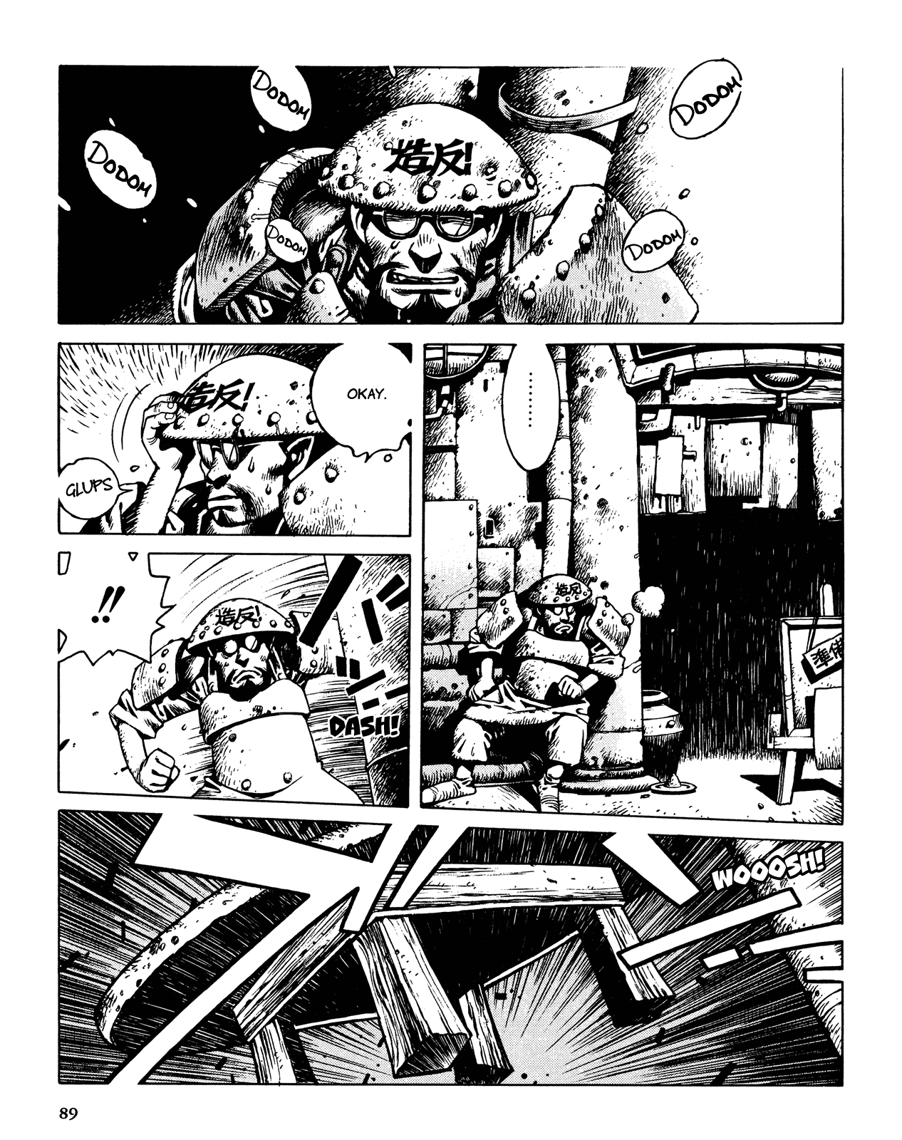Shanhai Kaijinzoku Chapter 2 page 30 - Chapter 2