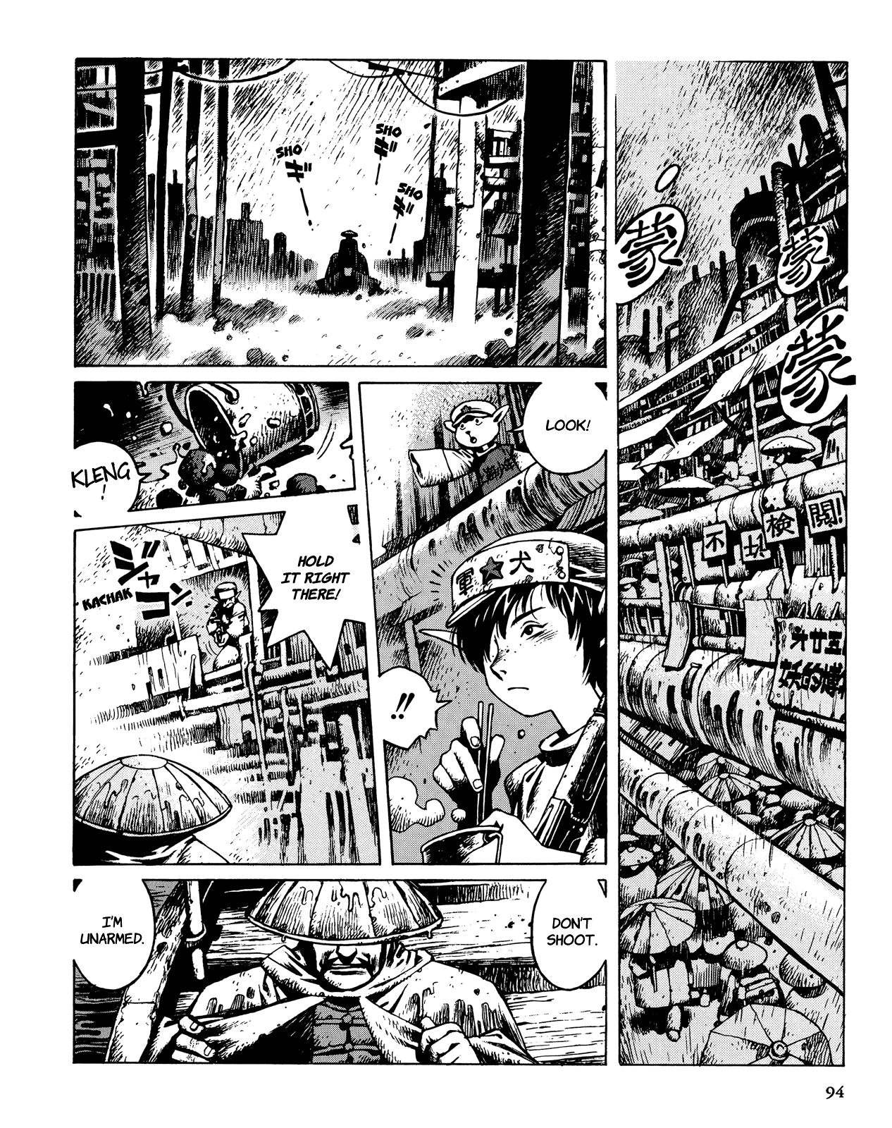 Shanhai Kaijinzoku Chapter 2 page 35 - Chapter 2