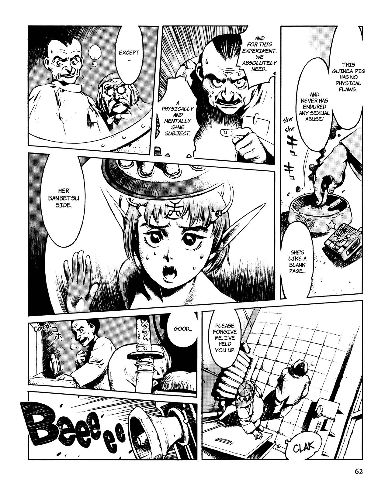 Shanhai Kaijinzoku Chapter 2 page 5 - Chapter 2