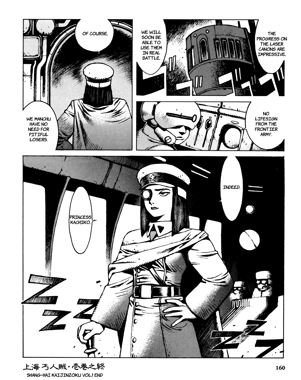 Shanhai Kaijinzoku Chapter 2 page 99 - Chapter 2