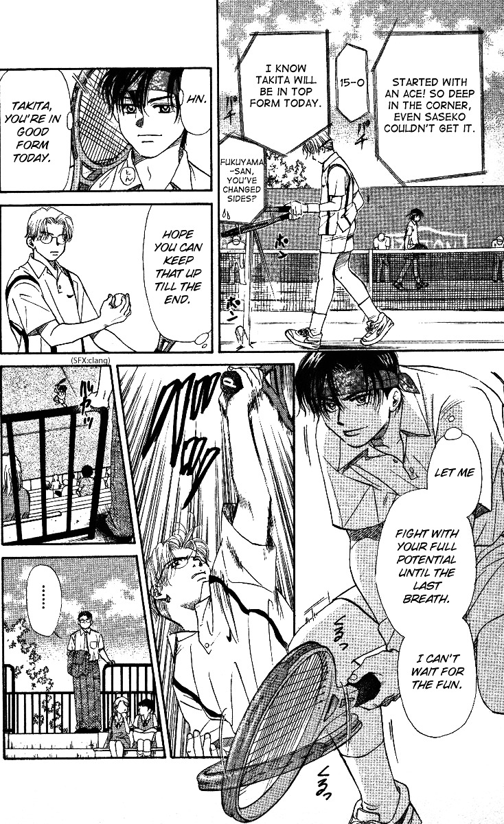Shanimuni GO Chapter 1 page 14 - Chapter 1: Track boy MEETS Tennis boy