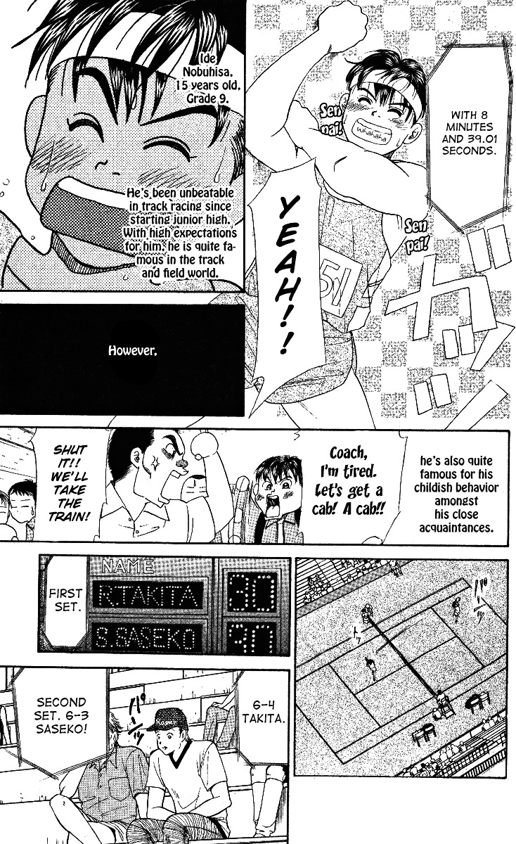 Shanimuni GO Chapter 1 page 17 - Chapter 1: Track boy MEETS Tennis boy
