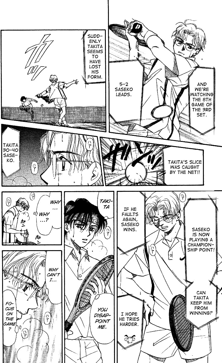 Shanimuni GO Chapter 1 page 18 - Chapter 1: Track boy MEETS Tennis boy