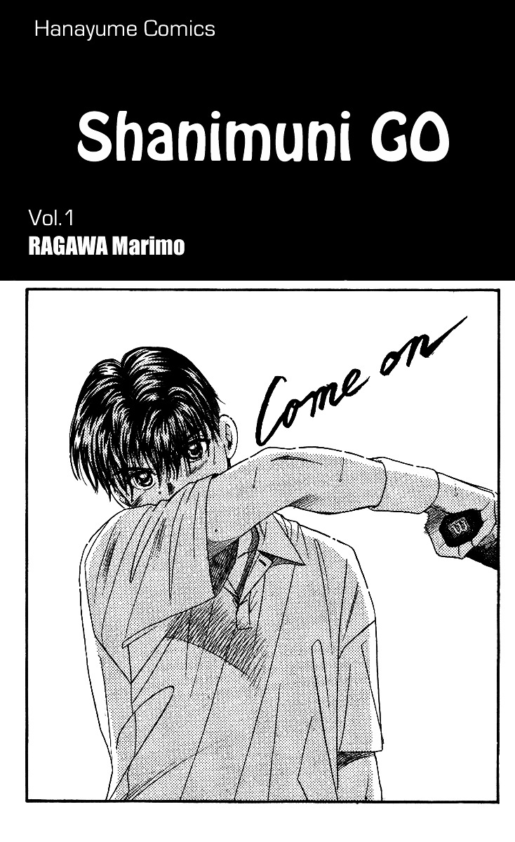 Shanimuni GO Chapter 1 page 2 - Chapter 1: Track boy MEETS Tennis boy