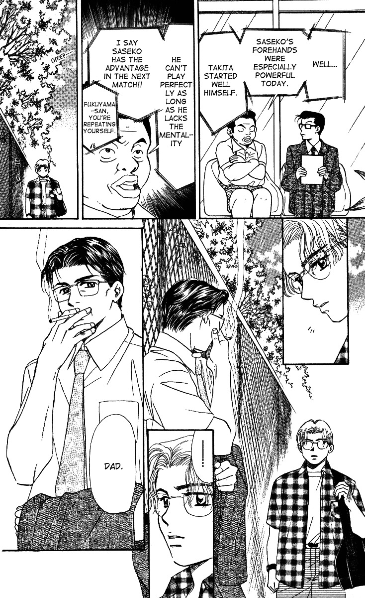 Shanimuni GO Chapter 1 page 20 - Chapter 1: Track boy MEETS Tennis boy