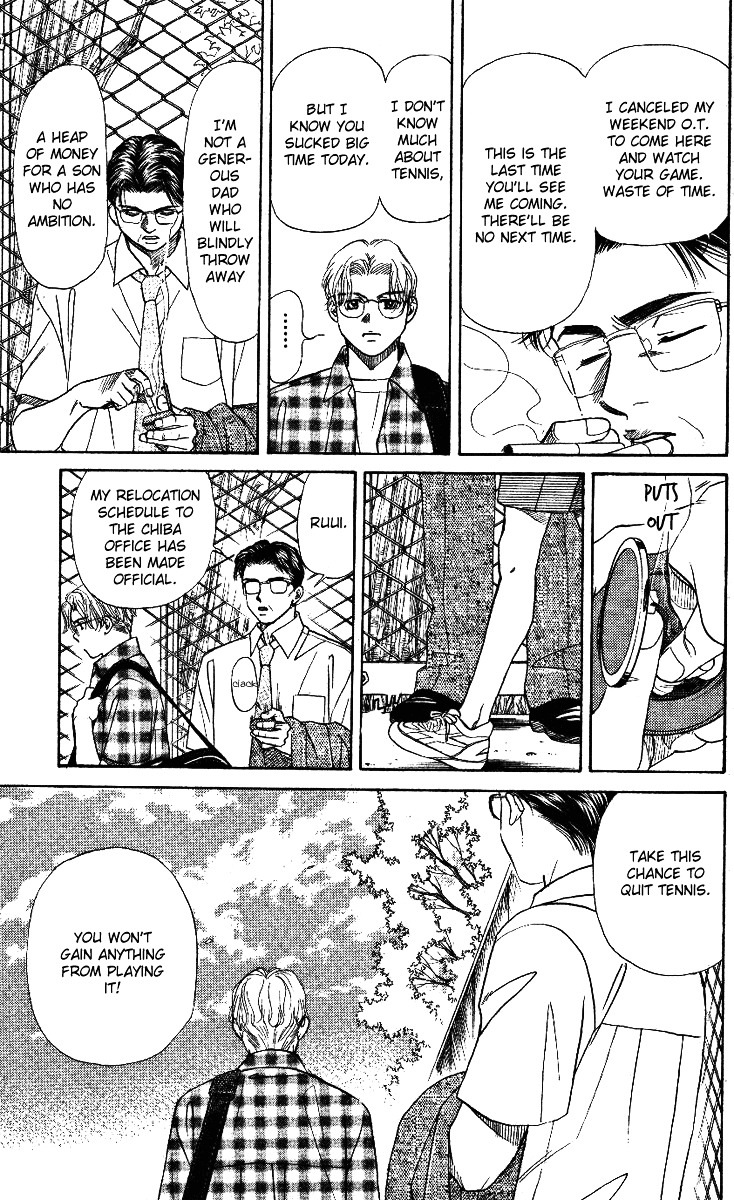 Shanimuni GO Chapter 1 page 21 - Chapter 1: Track boy MEETS Tennis boy