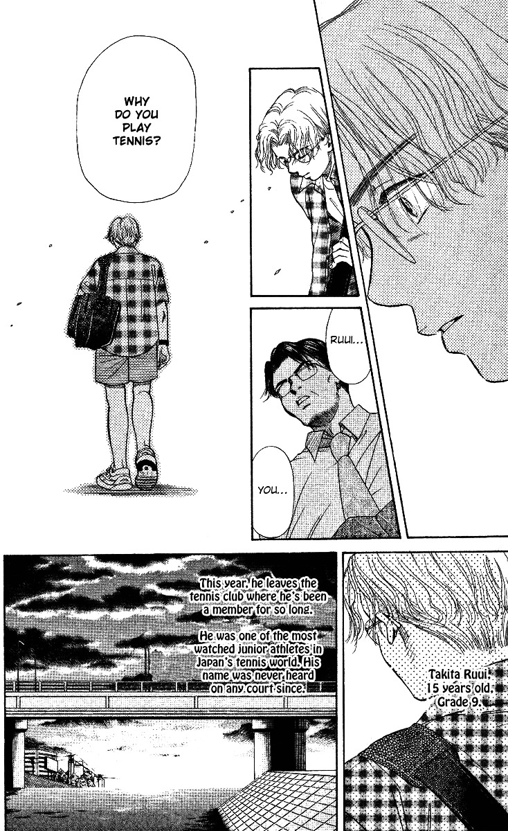 Shanimuni GO Chapter 1 page 22 - Chapter 1: Track boy MEETS Tennis boy