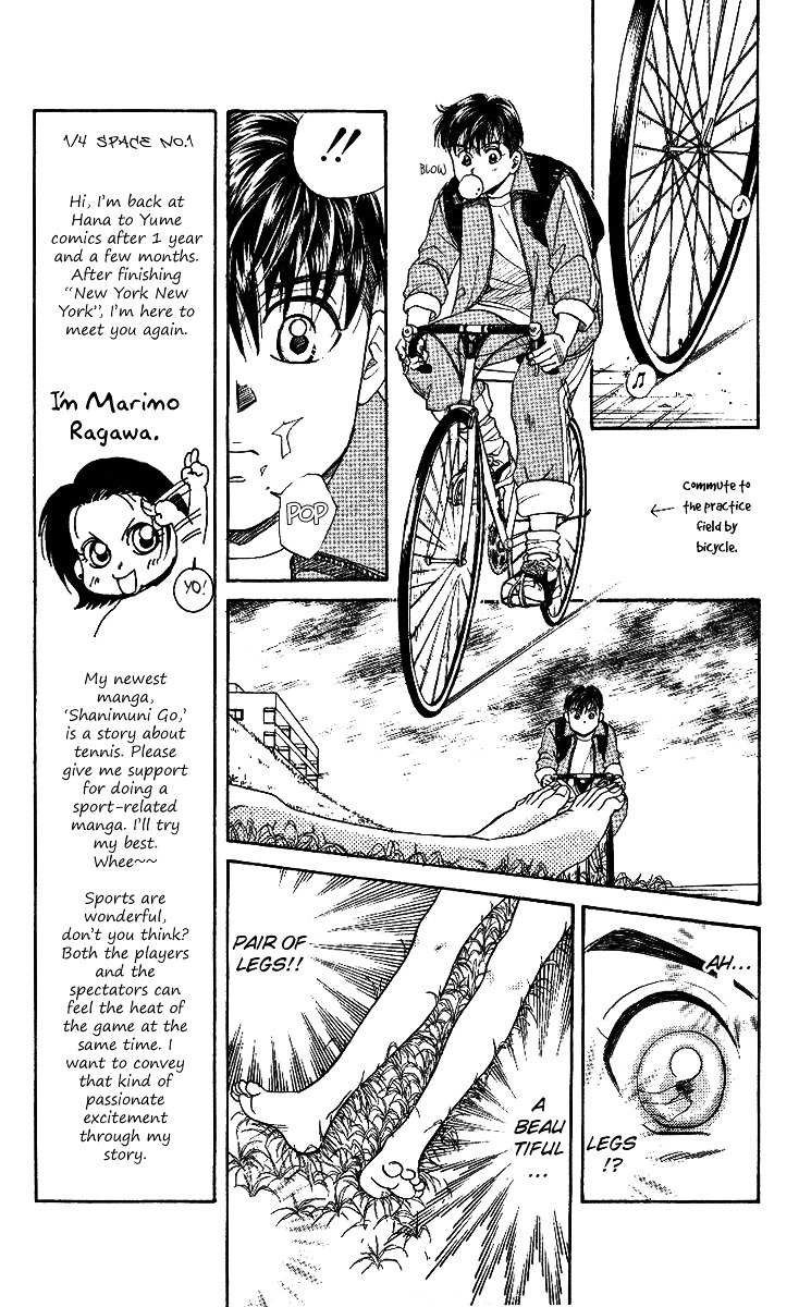 Shanimuni GO Chapter 1 page 23 - Chapter 1: Track boy MEETS Tennis boy