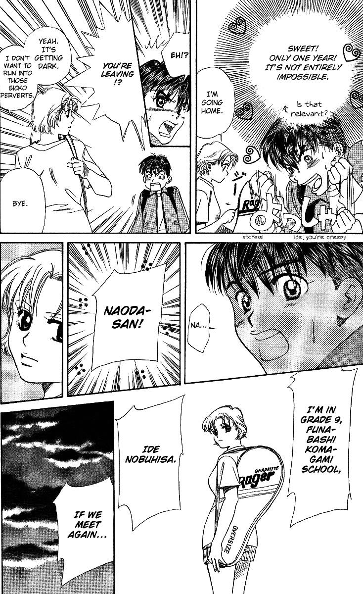 Shanimuni GO Chapter 1 page 30 - Chapter 1: Track boy MEETS Tennis boy