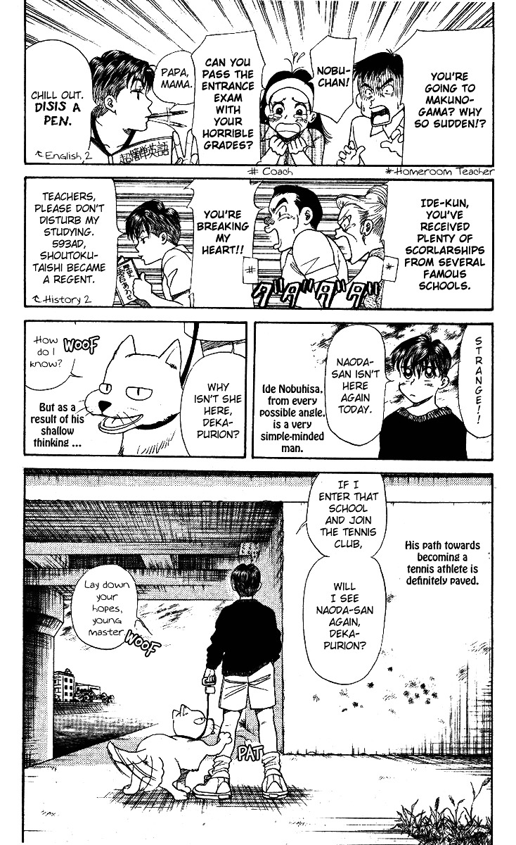 Shanimuni GO Chapter 1 page 32 - Chapter 1: Track boy MEETS Tennis boy