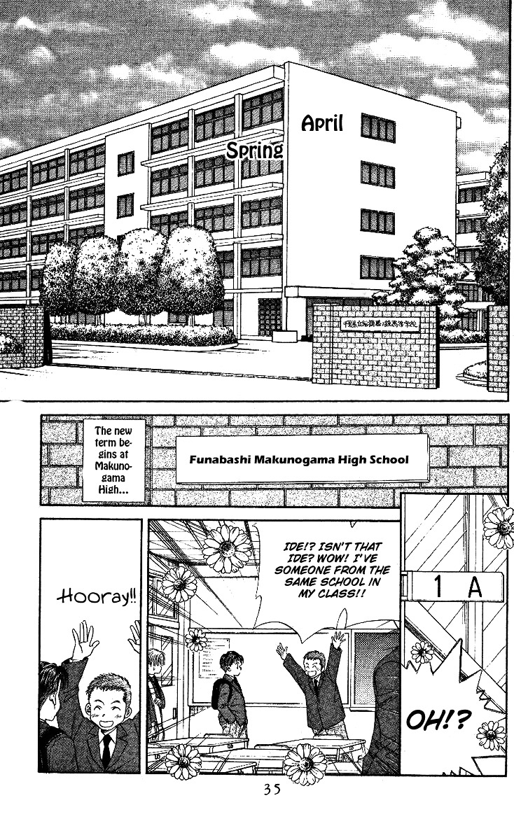 Shanimuni GO Chapter 1 page 33 - Chapter 1: Track boy MEETS Tennis boy